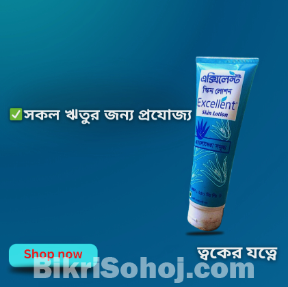 এক্সিলেন্ট এ্যালোভেরা বডি লোশন